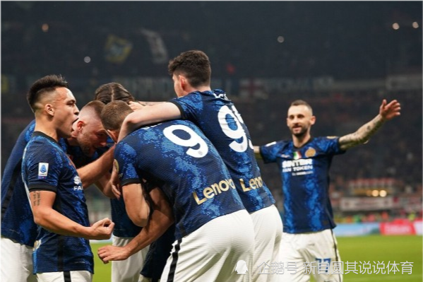  米兰德比战平双方握手言和  