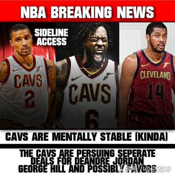  尼克斯交易罗斯重组板凳匪徒阵容  